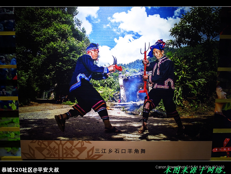 走进恭城，揭开神秘的瑶族面纱。86 / 作者:平安大叔 / 帖子ID:278061
