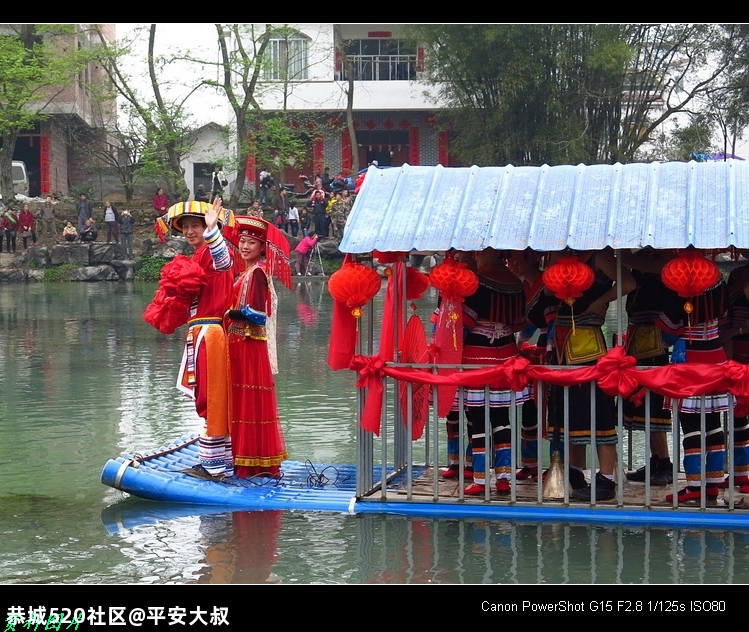 走进恭城，揭开神秘的瑶族面纱。395 / 作者:平安大叔 / 帖子ID:278061