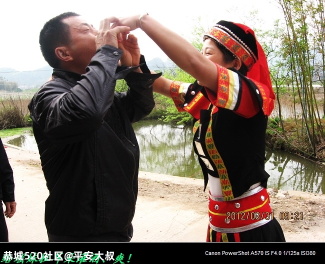 走进恭城，揭开神秘的瑶族面纱。840 / 作者:平安大叔 / 帖子ID:278061