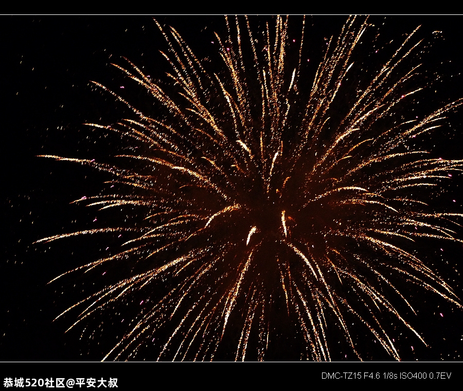 走进恭城，揭开神秘的瑶族面纱。602 / 作者:平安大叔 / 帖子ID:278061
