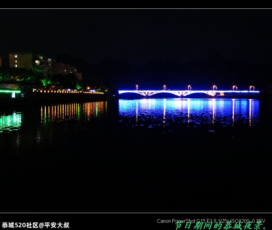走进恭城，揭开神秘的瑶族面纱。291 / 作者:平安大叔 / 帖子ID:278061