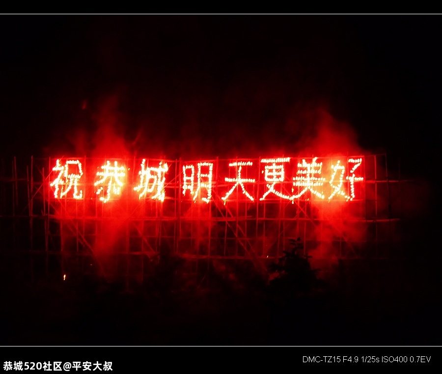 走进恭城，揭开神秘的瑶族面纱。805 / 作者:平安大叔 / 帖子ID:278061