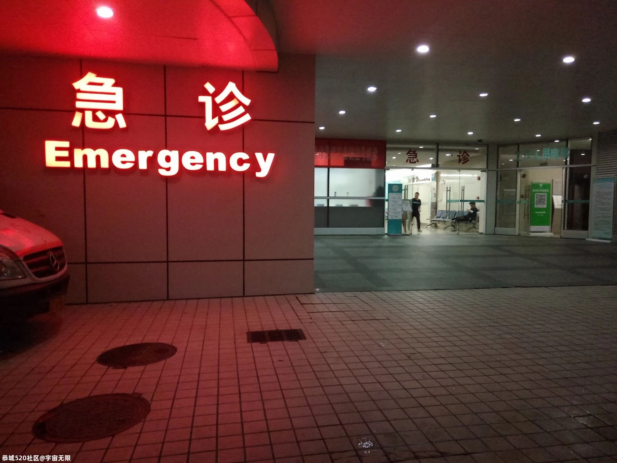 万万没想到：吃了顿美食后，男子竟突变“小黄人”，还生命垂危...243 / 作者:宇宙无限 / 帖子ID:278072