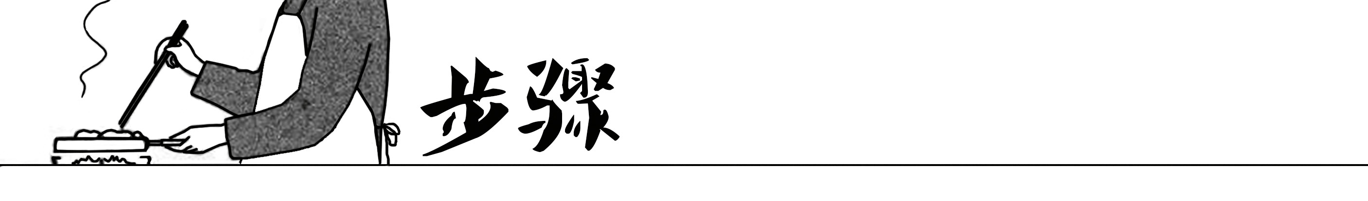 周一出气筒——手撕辣鸡！750 / 作者:爱生活爱美食 / 帖子ID:278087