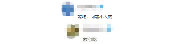 买到的猪肉竟然全是“蓝色颜料”？网友吐槽太恶心吃不下，专家这样回应......420 / 作者:華大夫 / 帖子ID:278111