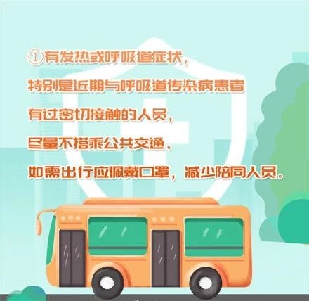 全球疫情第二次发作已拉开序幕？秋冬防疫，这4个方面一定要注意！926 / 作者:宇宙无限 / 帖子ID:278219