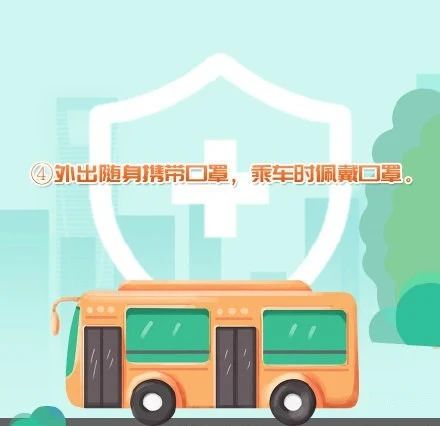 全球疫情第二次发作已拉开序幕？秋冬防疫，这4个方面一定要注意！165 / 作者:宇宙无限 / 帖子ID:278219