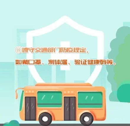 全球疫情第二次发作已拉开序幕？秋冬防疫，这4个方面一定要注意！380 / 作者:宇宙无限 / 帖子ID:278219