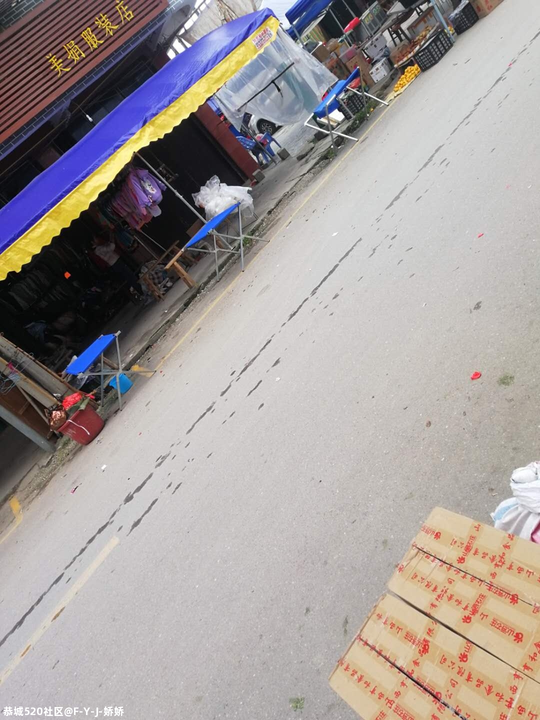 栗木街为什么每个门面私营业主都不给百姓摆？要摆就都要收费20块钱，合理吗？715 / 作者:F-Y-J-娇娇 / 帖子ID:278257