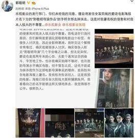 郭敬明：虚伪的强大340 / 作者:该做的事情 / 帖子ID:278302