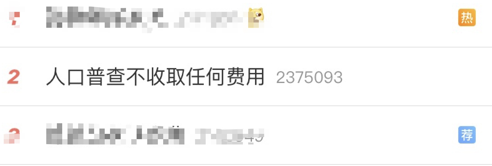 恭城人注意！不收费！公安紧急提醒！跟所有人有关571 / 作者:论坛小编01 / 帖子ID:278310