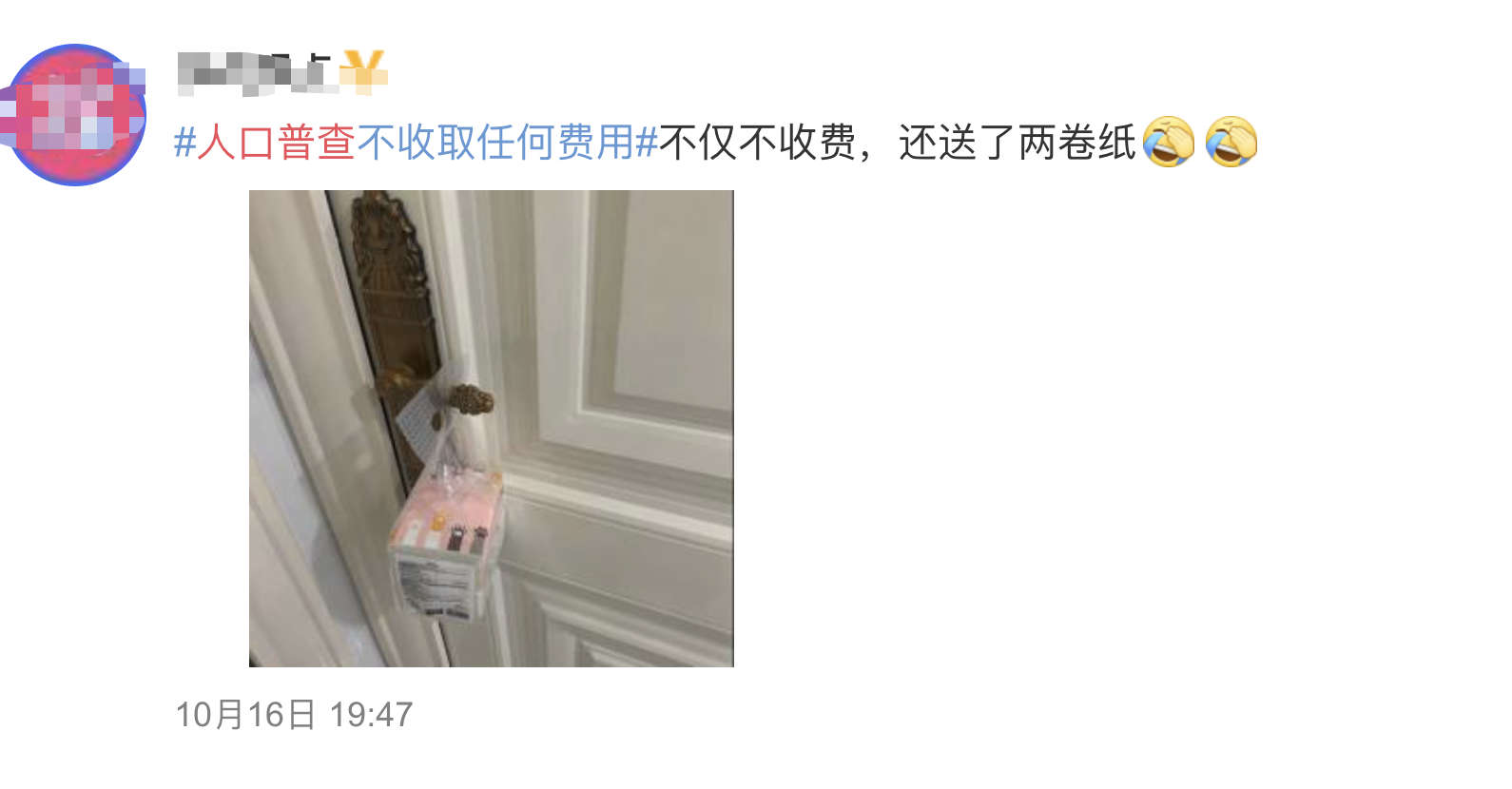 恭城人注意！不收费！公安紧急提醒！跟所有人有关328 / 作者:论坛小编01 / 帖子ID:278310