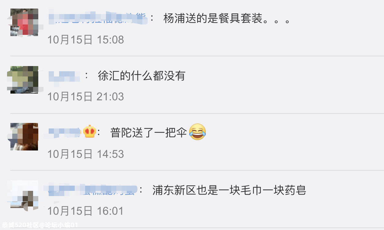 恭城人注意！不收费！公安紧急提醒！跟所有人有关333 / 作者:论坛小编01 / 帖子ID:278310