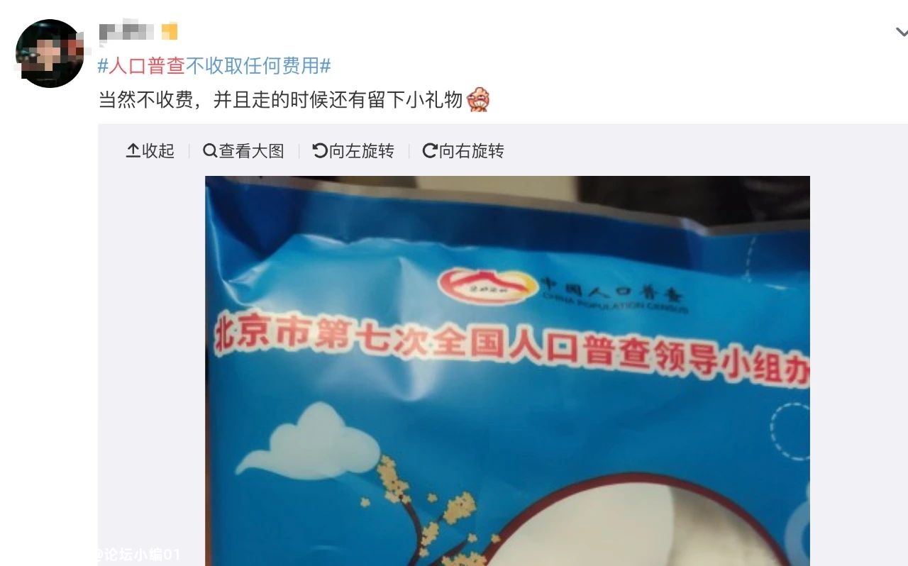 恭城人注意！不收费！公安紧急提醒！跟所有人有关983 / 作者:论坛小编01 / 帖子ID:278310