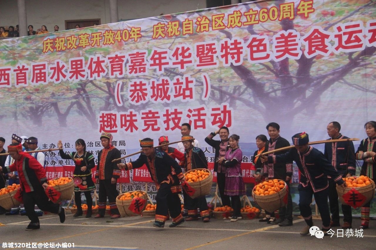 恭城，向全“柿”界发出邀请！亲，月柿节不见不散！812 / 作者:论坛小编01 / 帖子ID:278327