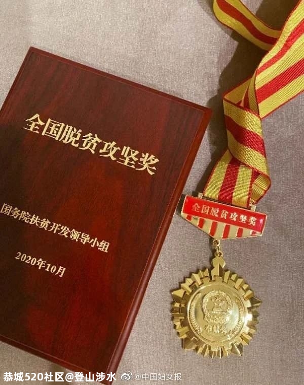 薇娅获全国三八红旗手后，又得奖了714 / 作者:登山涉水 / 帖子ID:278336
