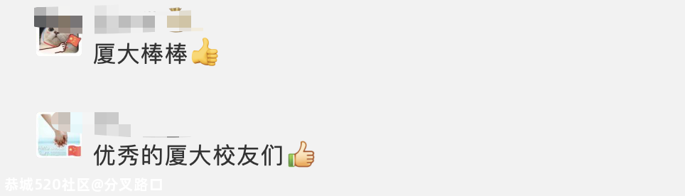 这所高校今后10年白米饭矿泉水免费！网友酸了690 / 作者:分叉路口 / 帖子ID:278343