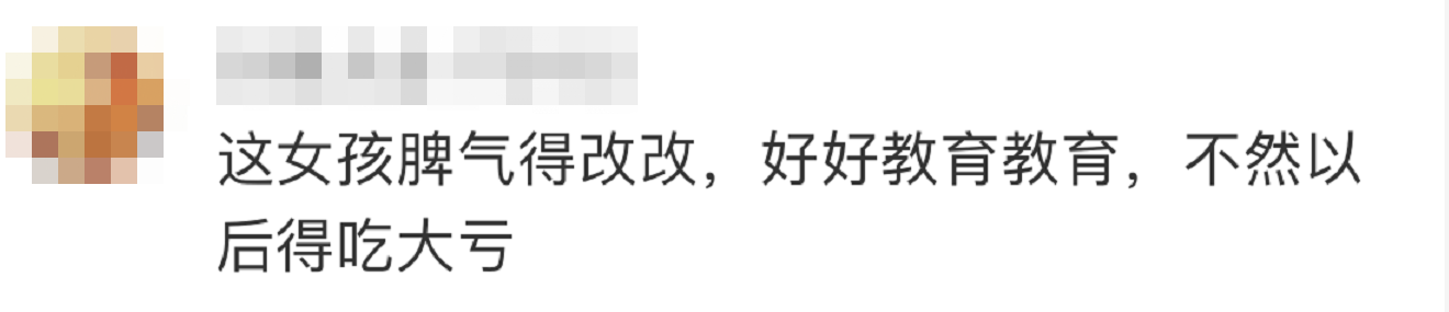 白岩松评女孩当众踹母亲：父母先改变自己，否则“熊孩子”越来越多！488 / 作者:儿时的回忆 / 帖子ID:278348