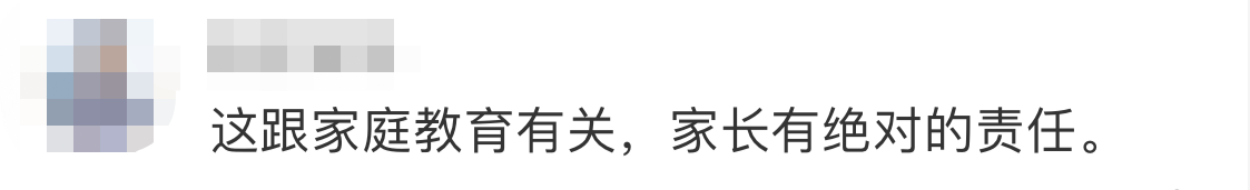 白岩松评女孩当众踹母亲：父母先改变自己，否则“熊孩子”越来越多！186 / 作者:儿时的回忆 / 帖子ID:278348