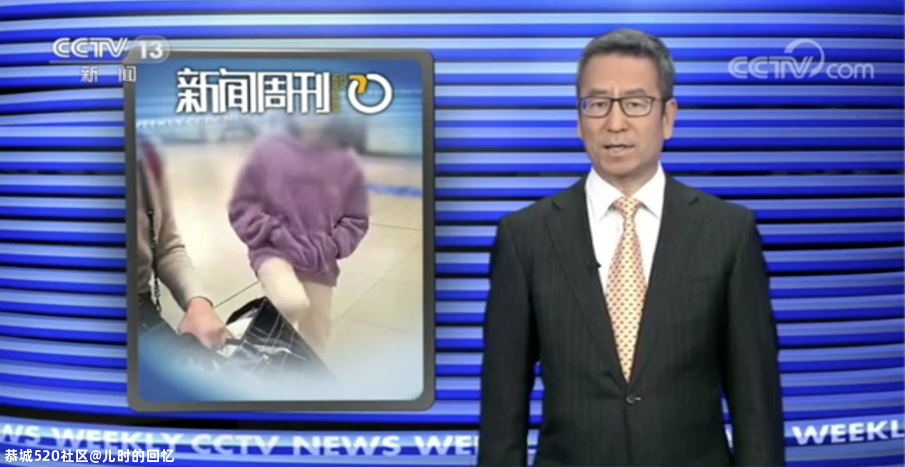 白岩松评女孩当众踹母亲：父母先改变自己，否则“熊孩子”越来越多！859 / 作者:儿时的回忆 / 帖子ID:278348