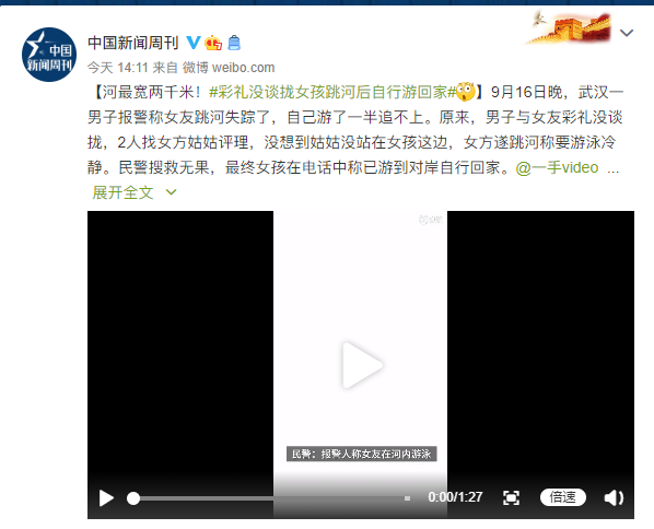 全国彩礼排行榜出炉！广西位列……男女对此看法大不同538 / 作者:華大夫 / 帖子ID:278377