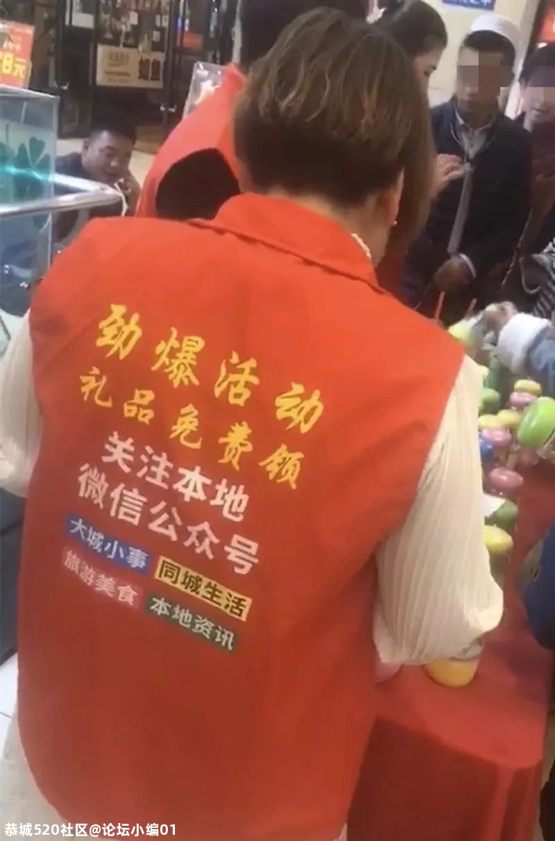 “关注公众号免费领礼品”，背后竟是一条巨大的灰色产业链！441 / 作者:论坛小编01 / 帖子ID:278389