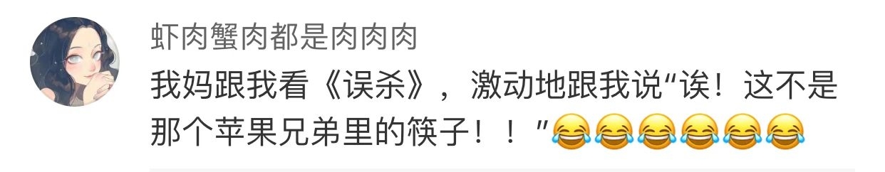 妈妈的神奇能力上热搜！网友爆笑哈哈哈哈哈哈755 / 作者:圆月小侠 / 帖子ID:278391