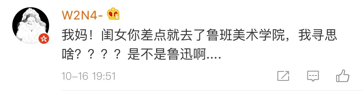 妈妈的神奇能力上热搜！网友爆笑哈哈哈哈哈哈121 / 作者:圆月小侠 / 帖子ID:278391