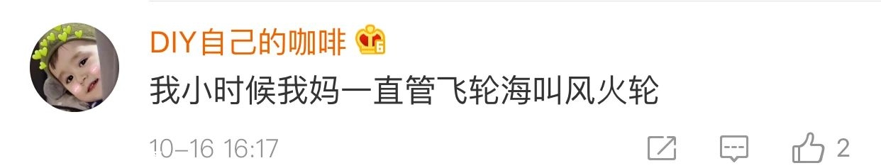 妈妈的神奇能力上热搜！网友爆笑哈哈哈哈哈哈948 / 作者:圆月小侠 / 帖子ID:278391