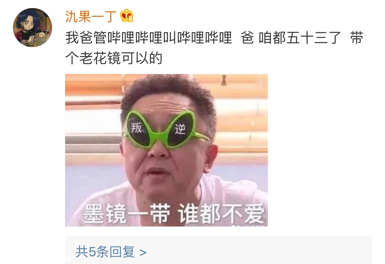 妈妈的神奇能力上热搜！网友爆笑哈哈哈哈哈哈861 / 作者:圆月小侠 / 帖子ID:278391