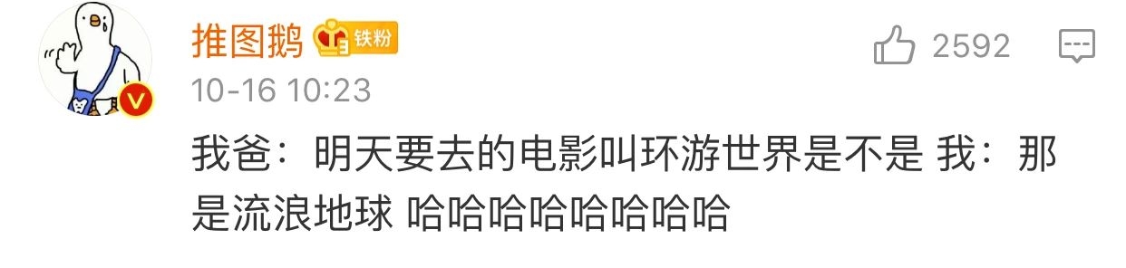 妈妈的神奇能力上热搜！网友爆笑哈哈哈哈哈哈161 / 作者:圆月小侠 / 帖子ID:278391