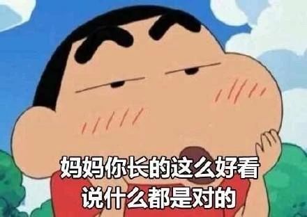 妈妈的神奇能力上热搜！网友爆笑哈哈哈哈哈哈277 / 作者:圆月小侠 / 帖子ID:278391