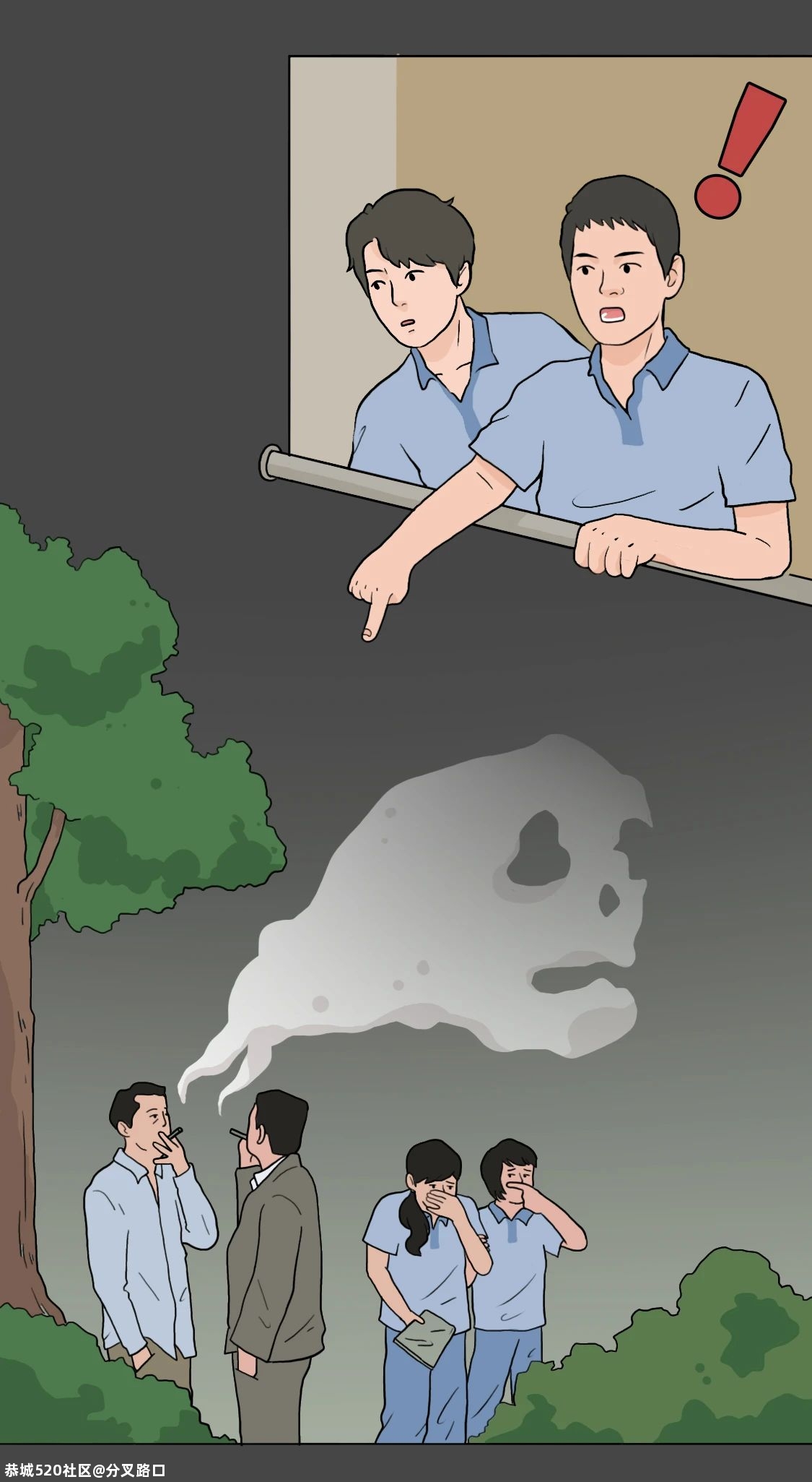 中国孩子有多容易吸上第一口烟？758 / 作者:分叉路口 / 帖子ID:278397