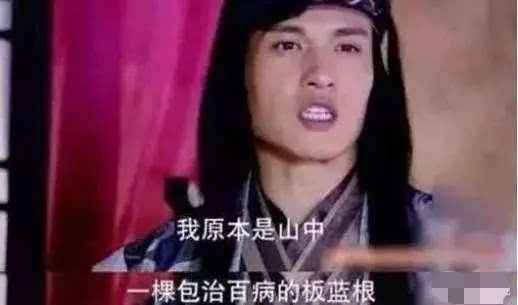 一夜之间板蓝根又火了！多地卖断货！桂林的情况是…212 / 作者:華大夫 / 帖子ID:278419
