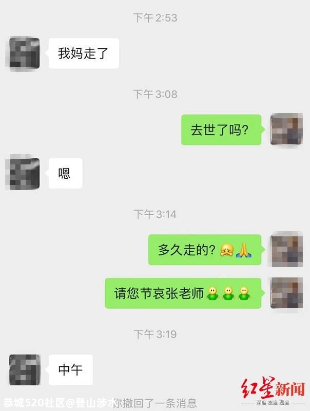 痛心！家庭聚餐9人中毒，最后一名伤者不幸去世432 / 作者:登山涉水 / 帖子ID:278424