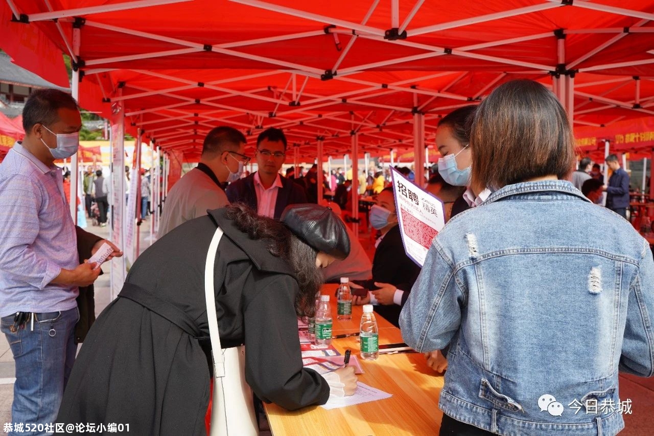 桂林市2020年金秋招聘月启动仪式暨少数民族地区专场招聘会在我县举办931 / 作者:论坛小编01 / 帖子ID:278440