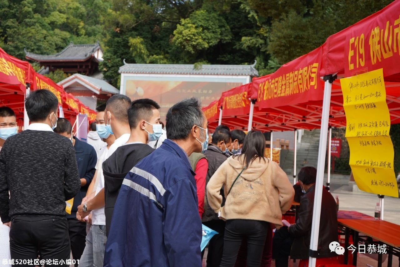 桂林市2020年金秋招聘月启动仪式暨少数民族地区专场招聘会在我县举办974 / 作者:论坛小编01 / 帖子ID:278440