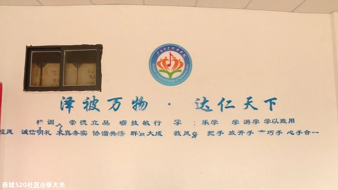 扎心在南宁读大学的一桂林资源县学生从教学楼顶纵身跃下，事发前曾拒绝填写贫困生183 / 作者:華大夫 / 帖子ID:278453