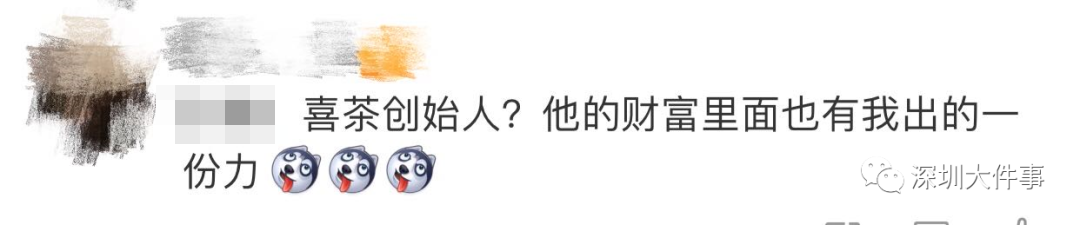首富还是他！最新富豪榜名单曝光！这位知名90后首次上榜33 / 作者:登山涉水 / 帖子ID:278456