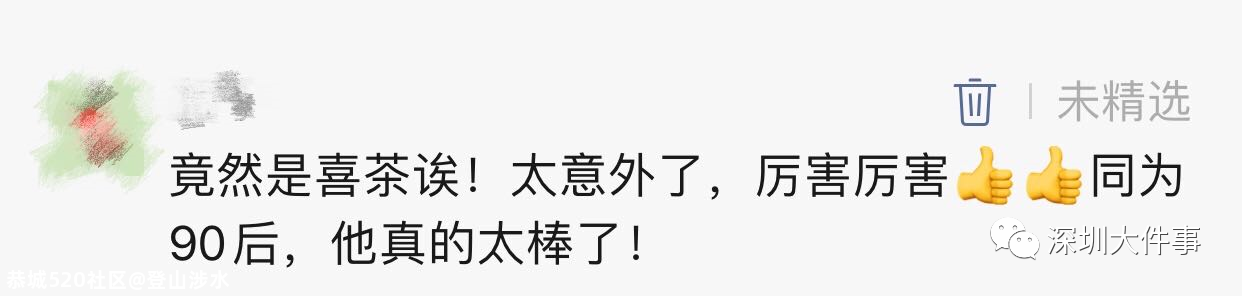 首富还是他！最新富豪榜名单曝光！这位知名90后首次上榜625 / 作者:登山涉水 / 帖子ID:278456