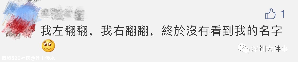 首富还是他！最新富豪榜名单曝光！这位知名90后首次上榜363 / 作者:登山涉水 / 帖子ID:278456