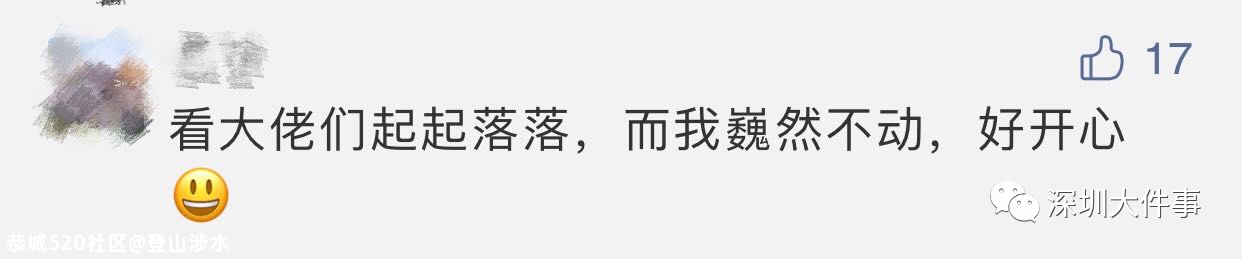 首富还是他！最新富豪榜名单曝光！这位知名90后首次上榜621 / 作者:登山涉水 / 帖子ID:278456