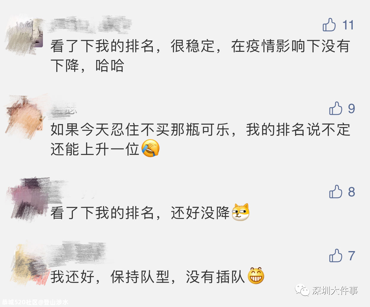 首富还是他！最新富豪榜名单曝光！这位知名90后首次上榜840 / 作者:登山涉水 / 帖子ID:278456
