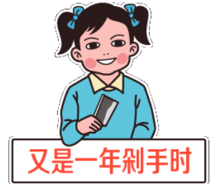 双11又来了，网友：比数学考试都难349 / 作者:分叉路口 / 帖子ID:278462