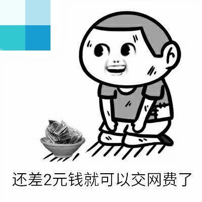 双11又来了，网友：比数学考试都难70 / 作者:分叉路口 / 帖子ID:278462