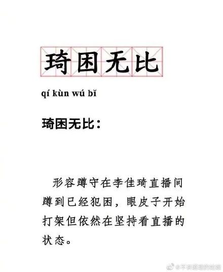 双11又来了，网友：比数学考试都难4 / 作者:分叉路口 / 帖子ID:278462