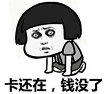 双11又来了，网友：比数学考试都难653 / 作者:分叉路口 / 帖子ID:278462