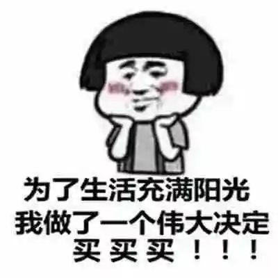双11又来了，网友：比数学考试都难595 / 作者:分叉路口 / 帖子ID:278462