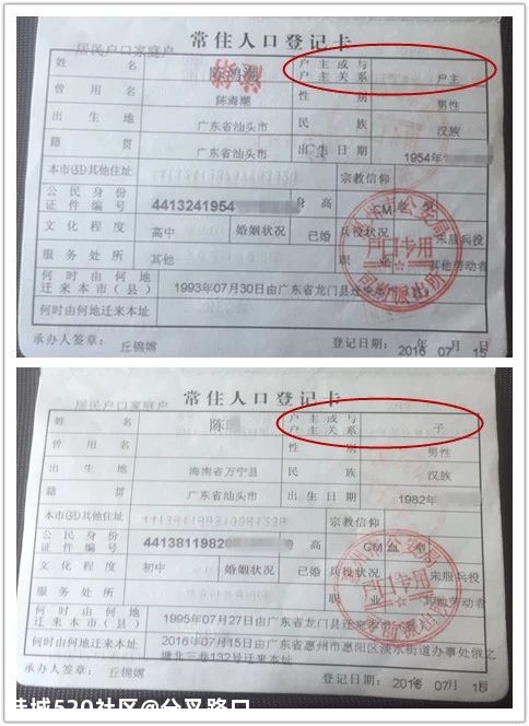 跑了7个月，证明“我爸是我爸”99 / 作者:分叉路口 / 帖子ID:278557