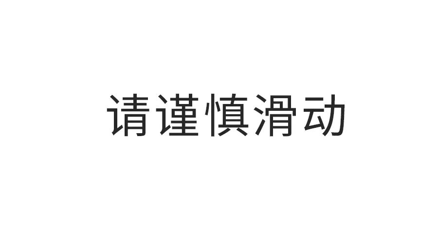 警惕！孩子打喷嚏、流鼻涕不一定是感冒，后果可能更严重572 / 作者:等风十里 / 帖子ID:278600